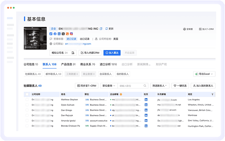 EVO视讯官网数据