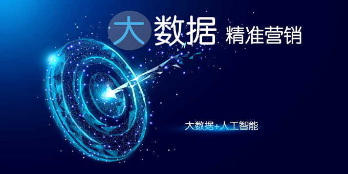 EVO视讯官网数据助力中国外贸企业再出海