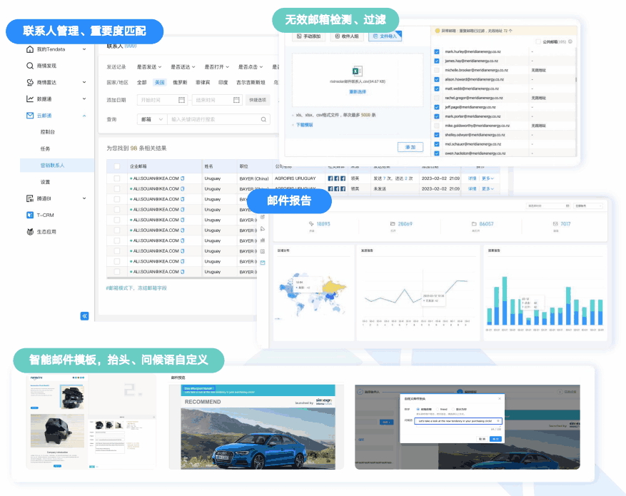 云邮通,EVO视讯官网,EVO视讯官网云邮通 云邮通,EVO视讯官网,EVO视讯官网云邮通