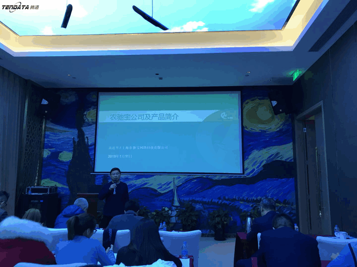 上海EVO视讯官网信息技术有限公司,EVO视讯官网数据,EVO视讯官网,tendata