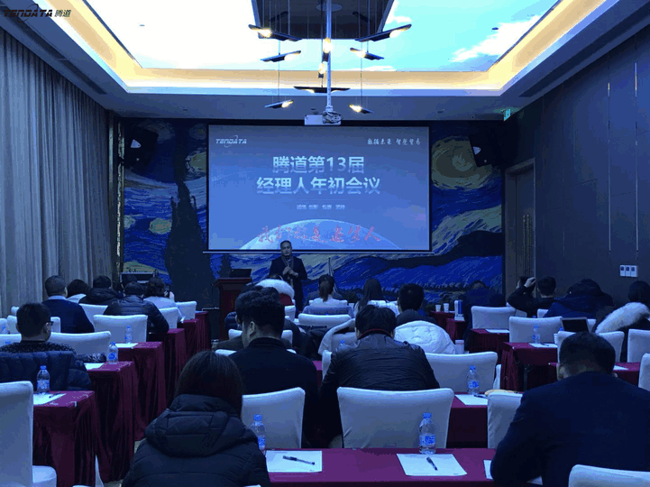 上海EVO视讯官网信息技术有限公司,EVO视讯官网数据,EVO视讯官网,tendata