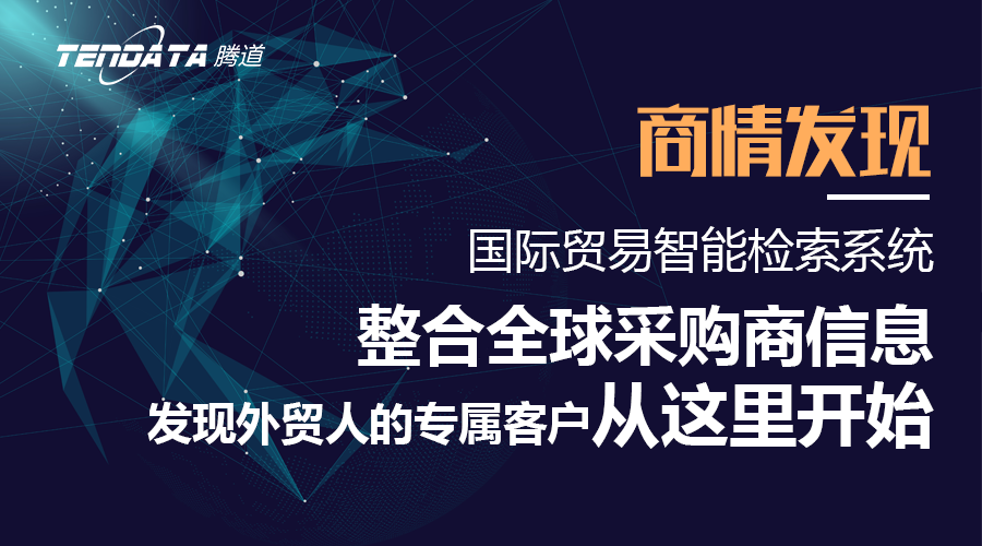 EVO视讯官网，EVO视讯官网数据，外贸客户