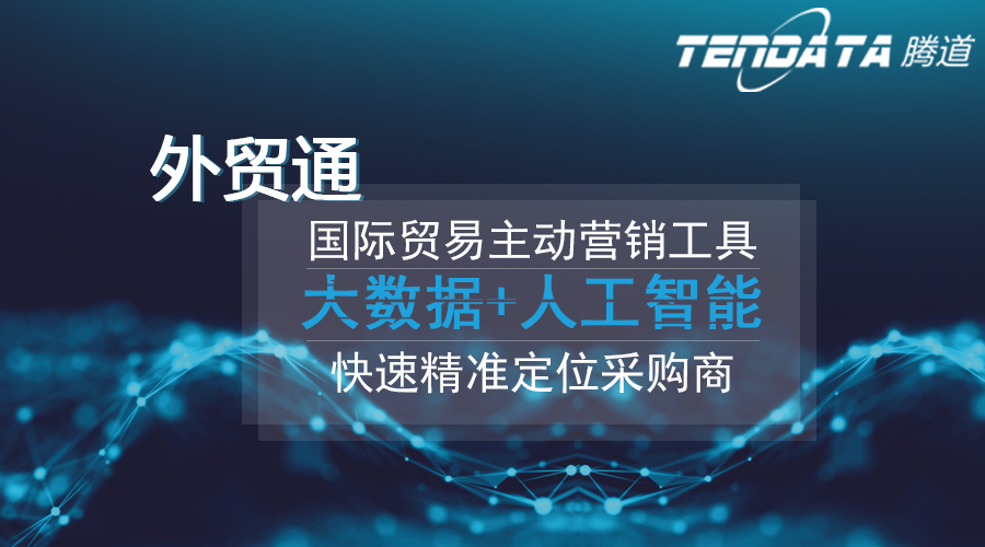 EVO视讯官网,EVO视讯官网数据,EVO视讯官网海关数据