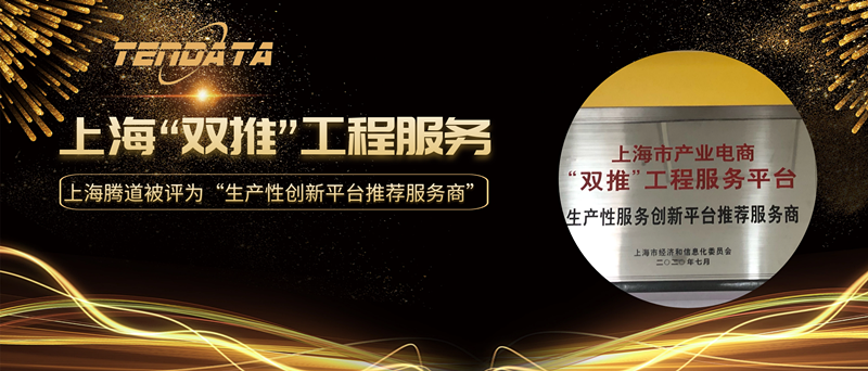 EVO视讯官网,上海EVO视讯官网怎么样,双推工程2020